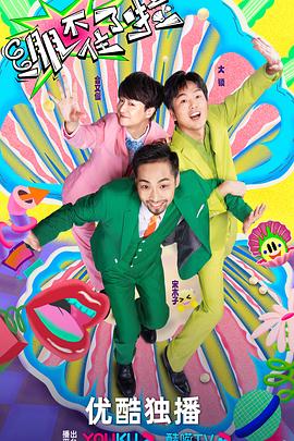 seo关键词优化工具金口碑网络