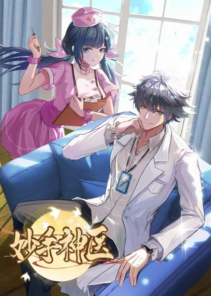 怎么样网站优化比较好